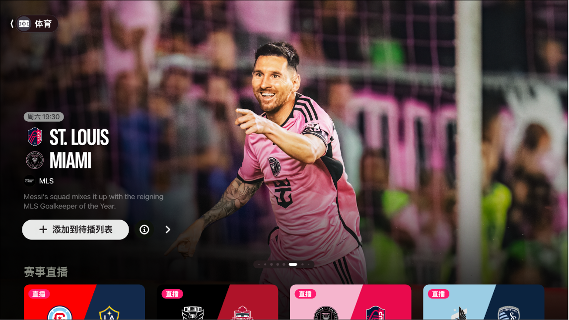 世界杯诡事录之抽签篇：重温国足被抽出的那一刻